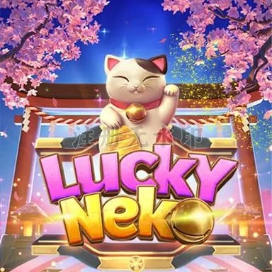 luckyneko APK Versi Terbaru untuk Android 2026 APK Resmi — ikon aplikasi